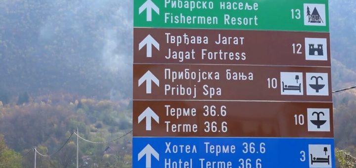 Signalizacija turističkih mesta Priboj