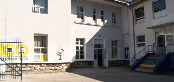 Osnovna škola Svetozar Marković u Brodarevu