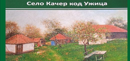 Promocija knjige o Čelikovićima
