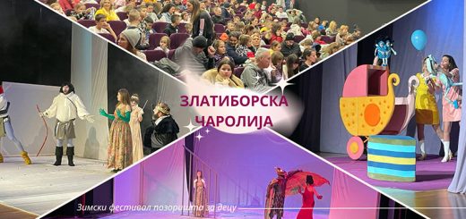 Zlatiborska čarolija festival
