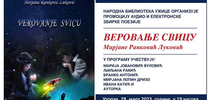 Promocija knjige Mirjane Ranković Luković